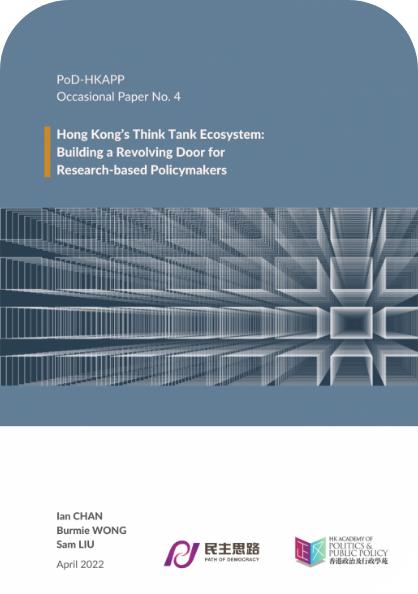 No.5: Hong Kong Sports Policy: Reforming the Triangulation of Community Sports, Elite Sports, and Major Sports Events (CEM)