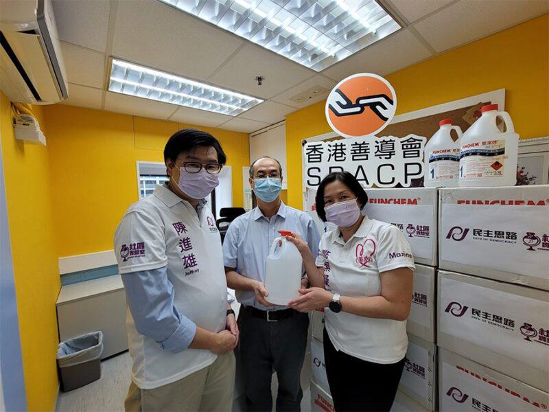 Donated Alcohol-based handrub to the Society of Rehabilitation and Crime Prevention, Hong Kong(16 July)