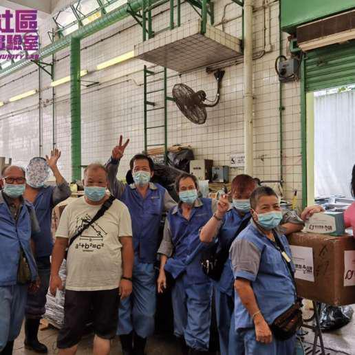 Fighting Virus for Kowloon East Cleaners(English only)