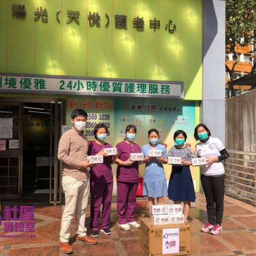 Second round of hand-outs of medical masks to care home