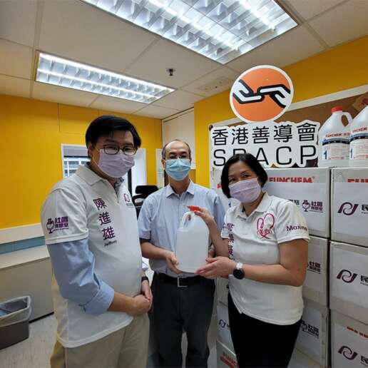 Donated Alcohol-based handrub to the Society of Rehabilitation and Crime Prevention, Hong Kong(16 July)