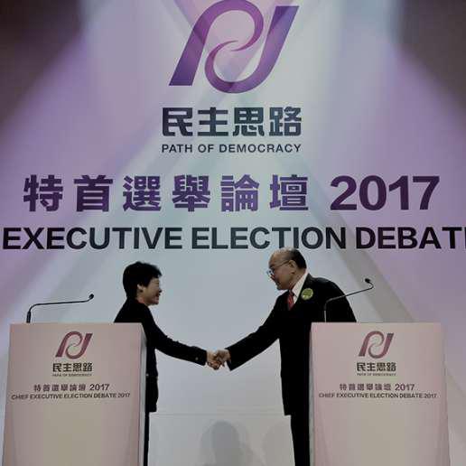 CE Election Debate 2017(English only)