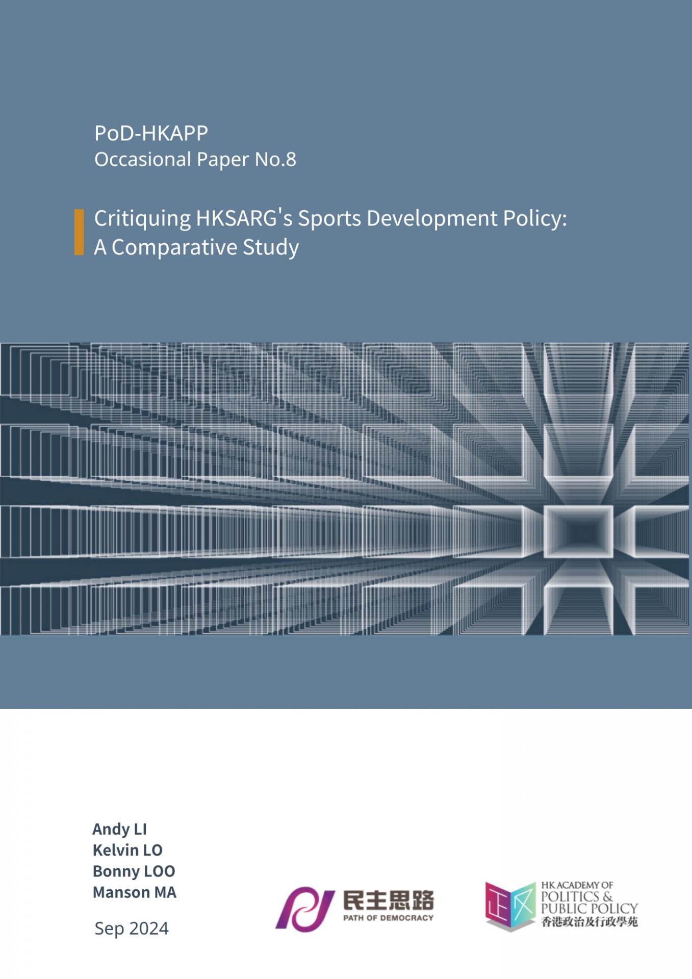 No. 8: Critiquing Sports Development Policy